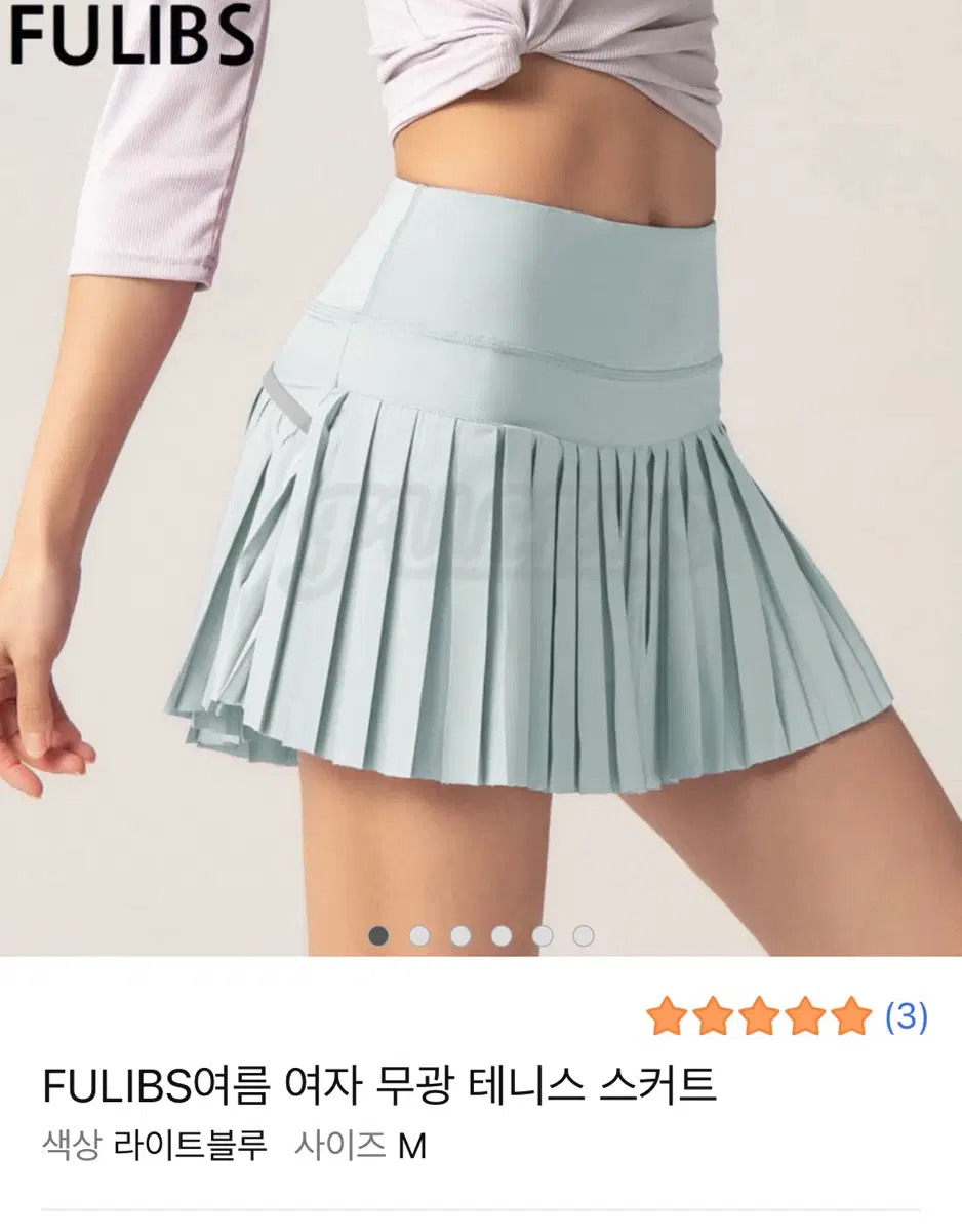 FULIBS 여름 여자 무광 테니스 스커트 연보라 m,정가35000,품절