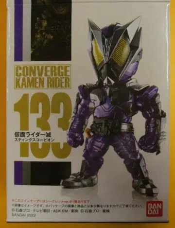 반다이 CONVERGE KAMEN RIDER 23 가면라이더 제로원 가면라이더 메츠 스팅 스콜피온 133