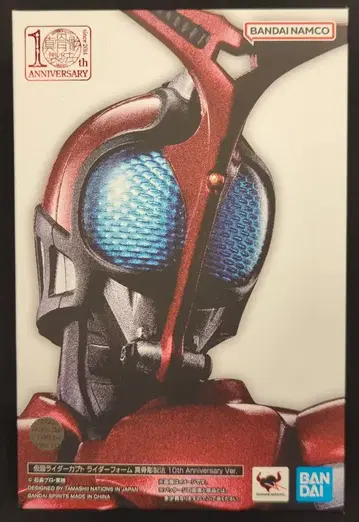반다이 스피리츠 S.H.Figuarts/진골조제법 가면라이더 카부토 가면라이더 카부토 라이더 폼 10th Anniversary Ver.