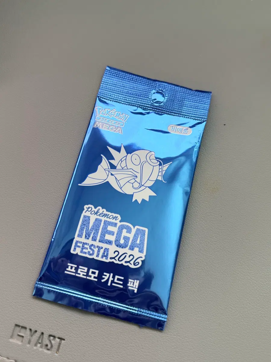 잉어킹 프로모 카드 2026
