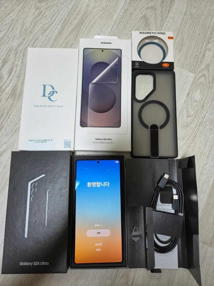 갤럭시 S25 울트라 512GB 자급제 티타늄 제트블랙 풀박스