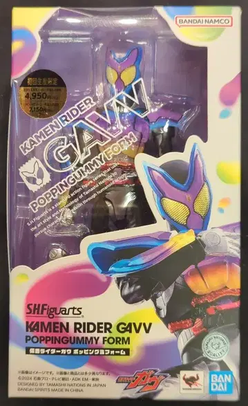 반다이남코 S.H.Figuarts 가면라이더 가브 가면라이더 가브 포핑구미폼(초회생산)