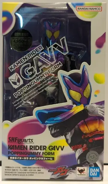 반다이남코 S.H.Figuarts 가면라이더 가브 가면라이더 가브 포핑 미폼 (초회 생산 한정)