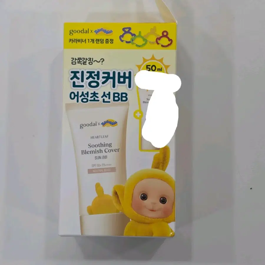 구달 어성초 블레미쉬 커버 선비비 뉴트럴베이지