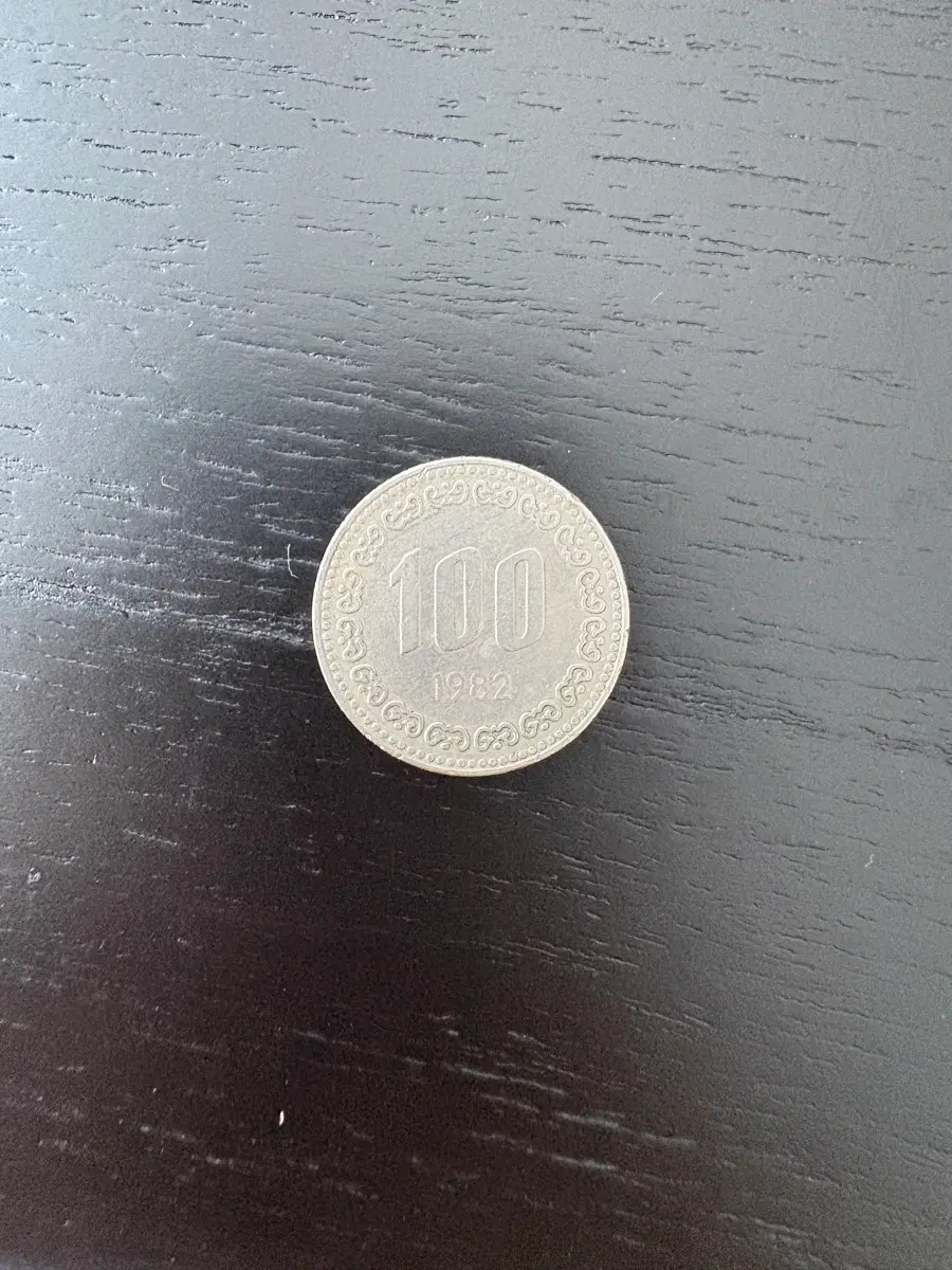 82년100원
