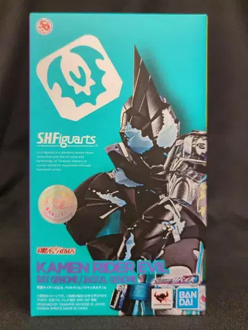 BANDAI SPIRITS S.H.Figuarts 가면라이더 리바이스 가면라이더 에빌 배트 게놈/쟈칼 게놈