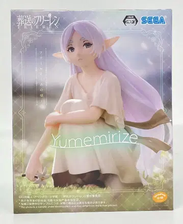 세가 Yumemirize 장송의 프리렌 프리렌 그 시절