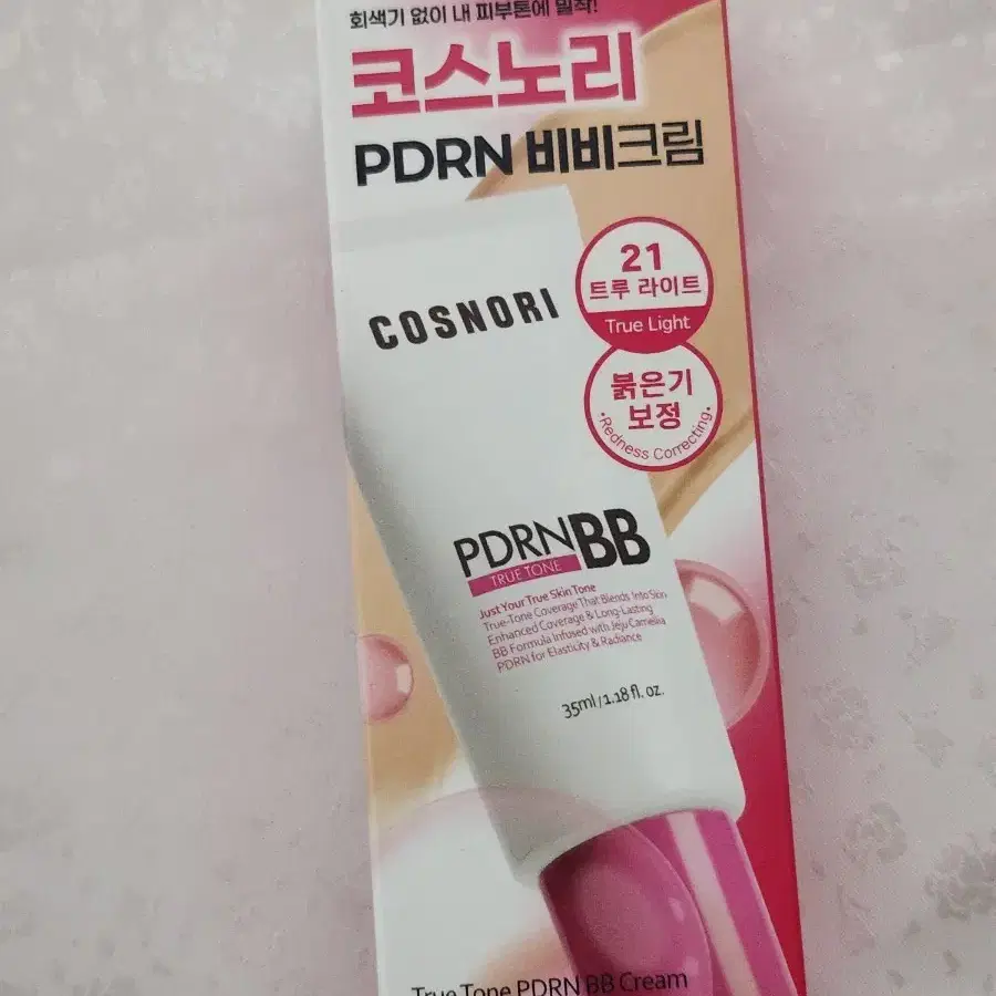 코스노리 트루 톤 피디알엔 비비 크림 35ml