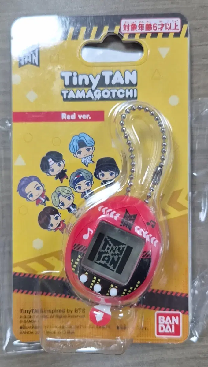 방탄 BTS 타이니탄 다마고치 (RED)
