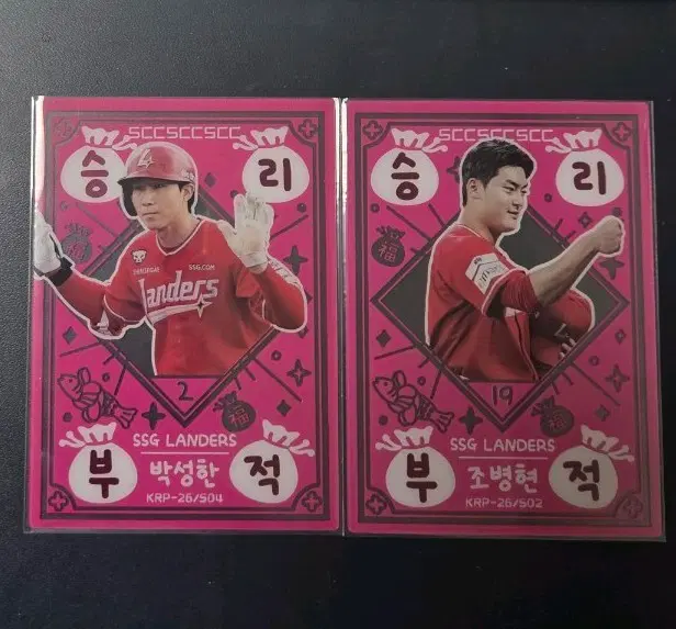 2026 kbo카드 플러스 ssg쓱으로 삼성교환구해요