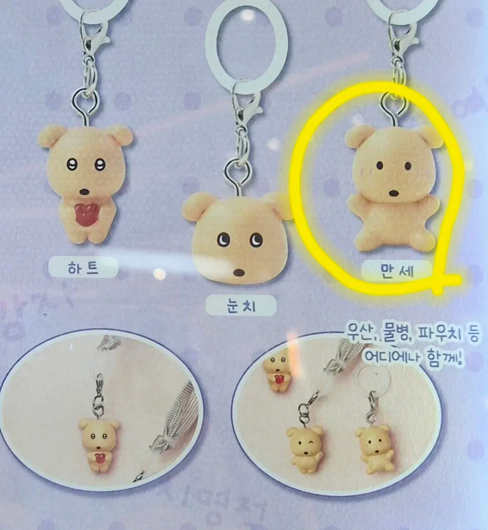 민음사 팝업 소심한 깜자 메지루시 팔아요.^^