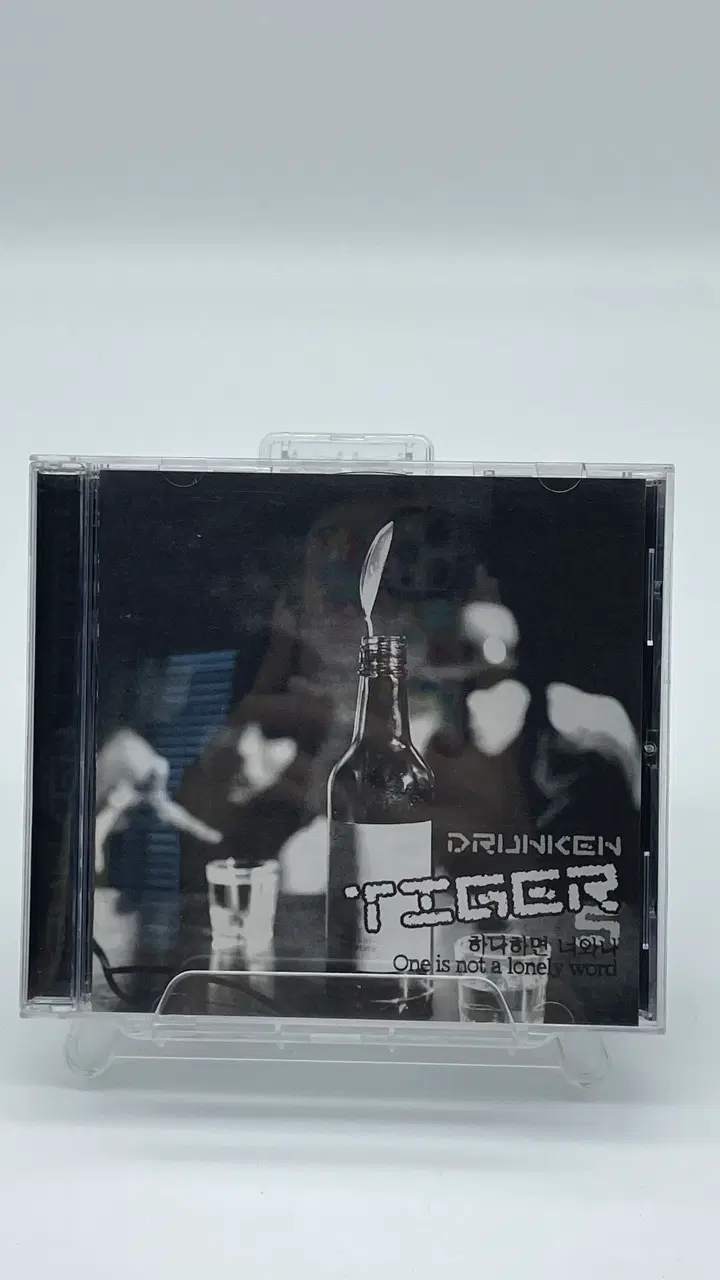 [CD] 드렁큰 타이거 5집 - 하나하면 너와나 (One Is Not A Lonely Word)  아웃케이스X