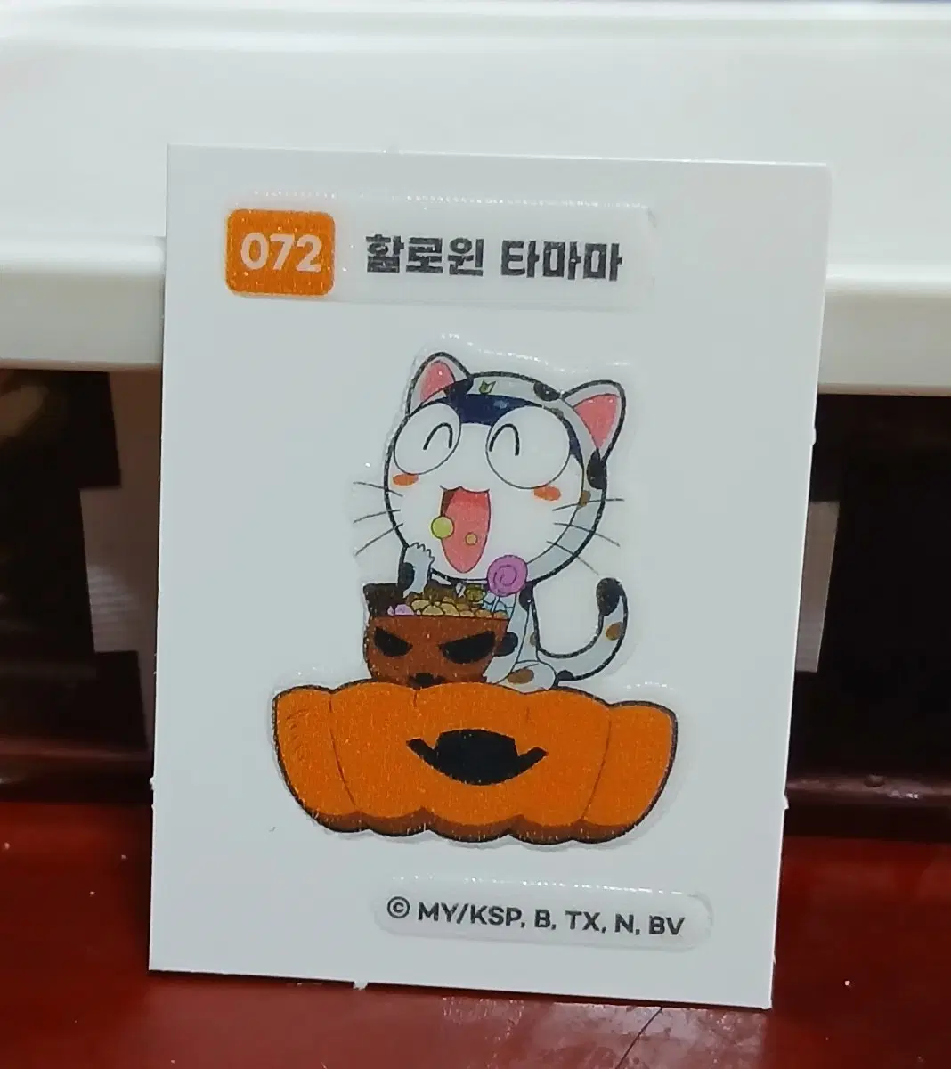 케로로 띠부씰 할로윈타마마 케로로 띠부띠부씰