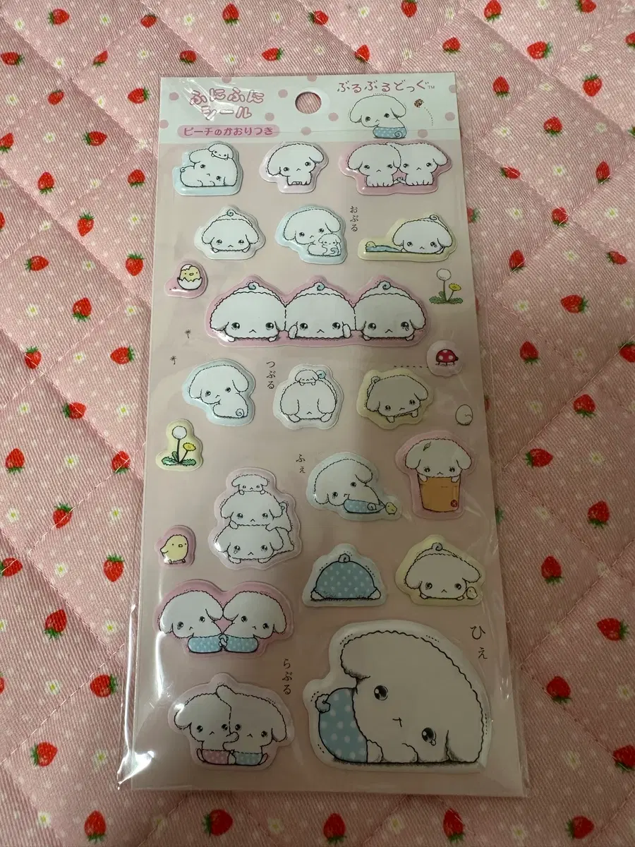 부르부르 스티커