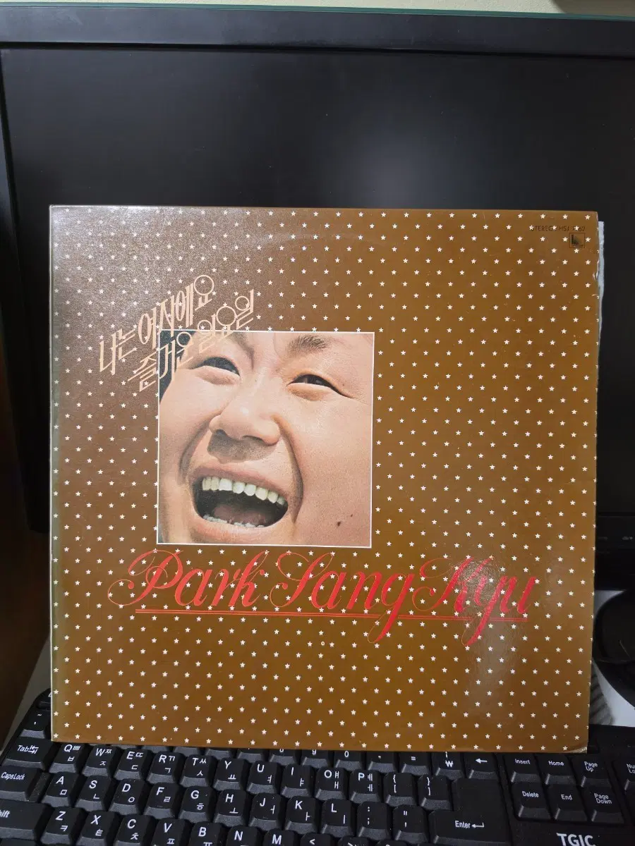박상규나는 아세요 LP
