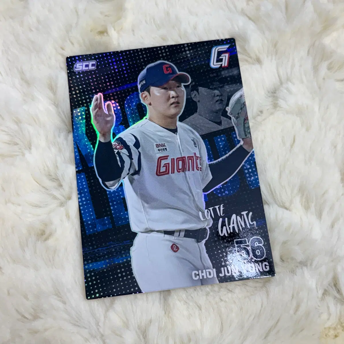 kbo 오피셜 카드 플러스 홀로 롯데 최준용