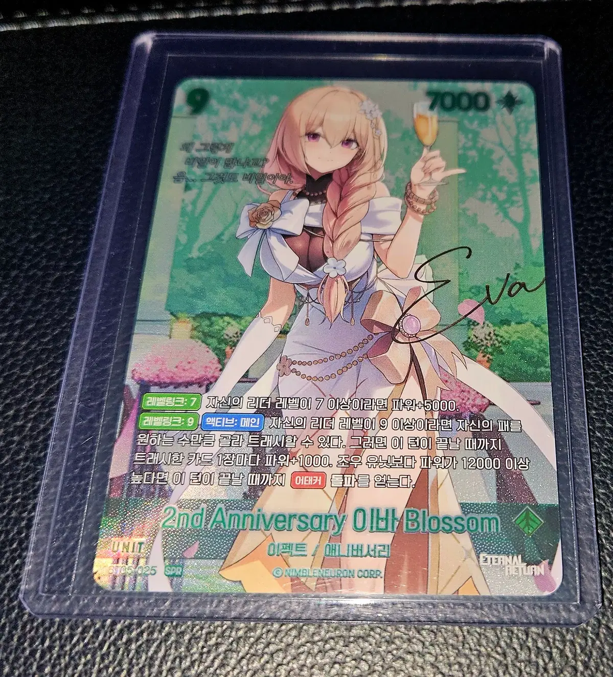 BT05-025 2nd anniversary 이바 blossom SPR 사인카드