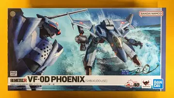 반다이 HI-METAL R VF-0D 피닉스 (쿠도 신기)