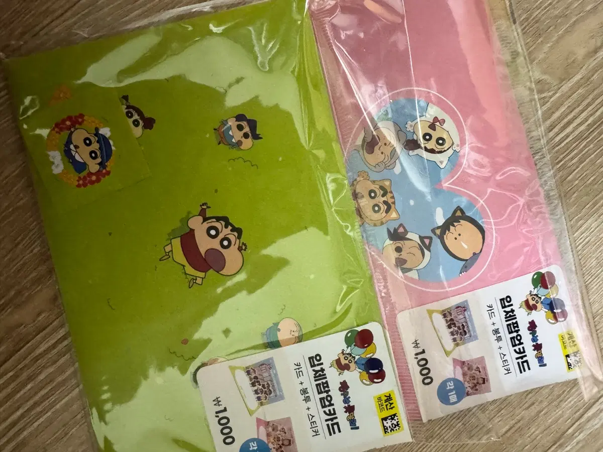 입체 카드