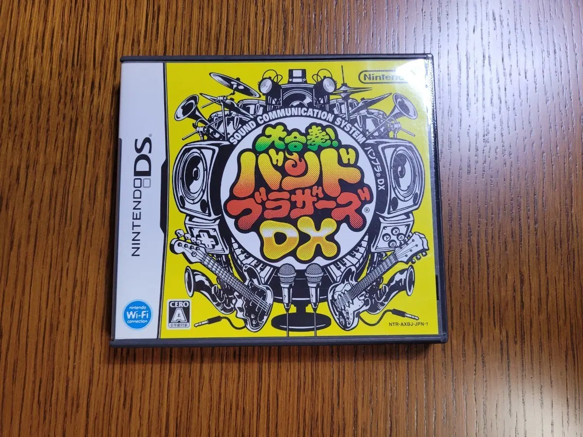NDS 대합주! 밴드 브라더스 DX