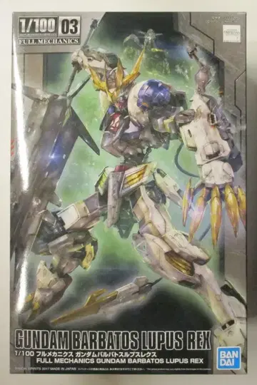 BANDAI SPIRITS 풀 메카닉스 1/100 반다이판 건담 발바토스 루프스 렉스 상자 오른쪽 로고 없음 03