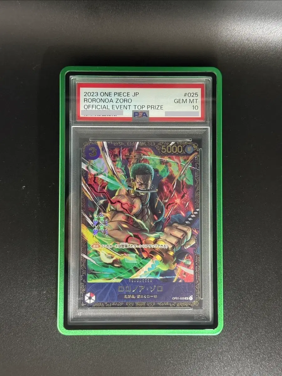 원피스카드 2023 RORONOA ZORO GEM MT 10