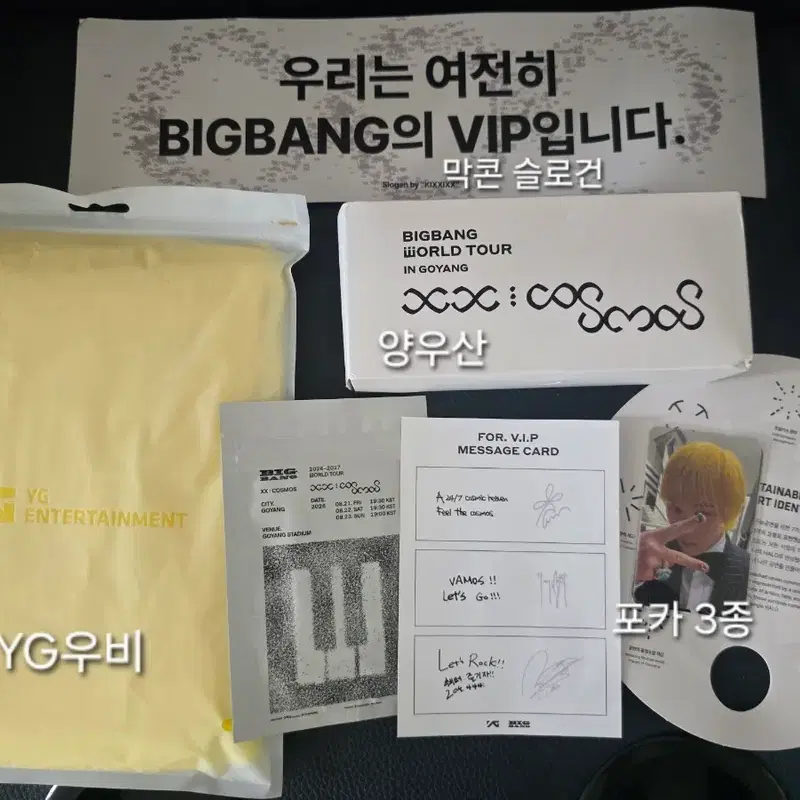 새제품) 빅뱅 20주년 기념 콘서트 멤버십 키트 기프트 풀세트+막콘 슬로건 우비 양우산 지디 태양 대성 포카 코스모스