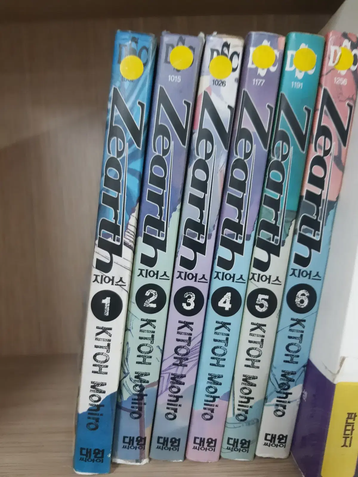 지어스 1-6 중고만화책 만화짱많아 프로안전상점