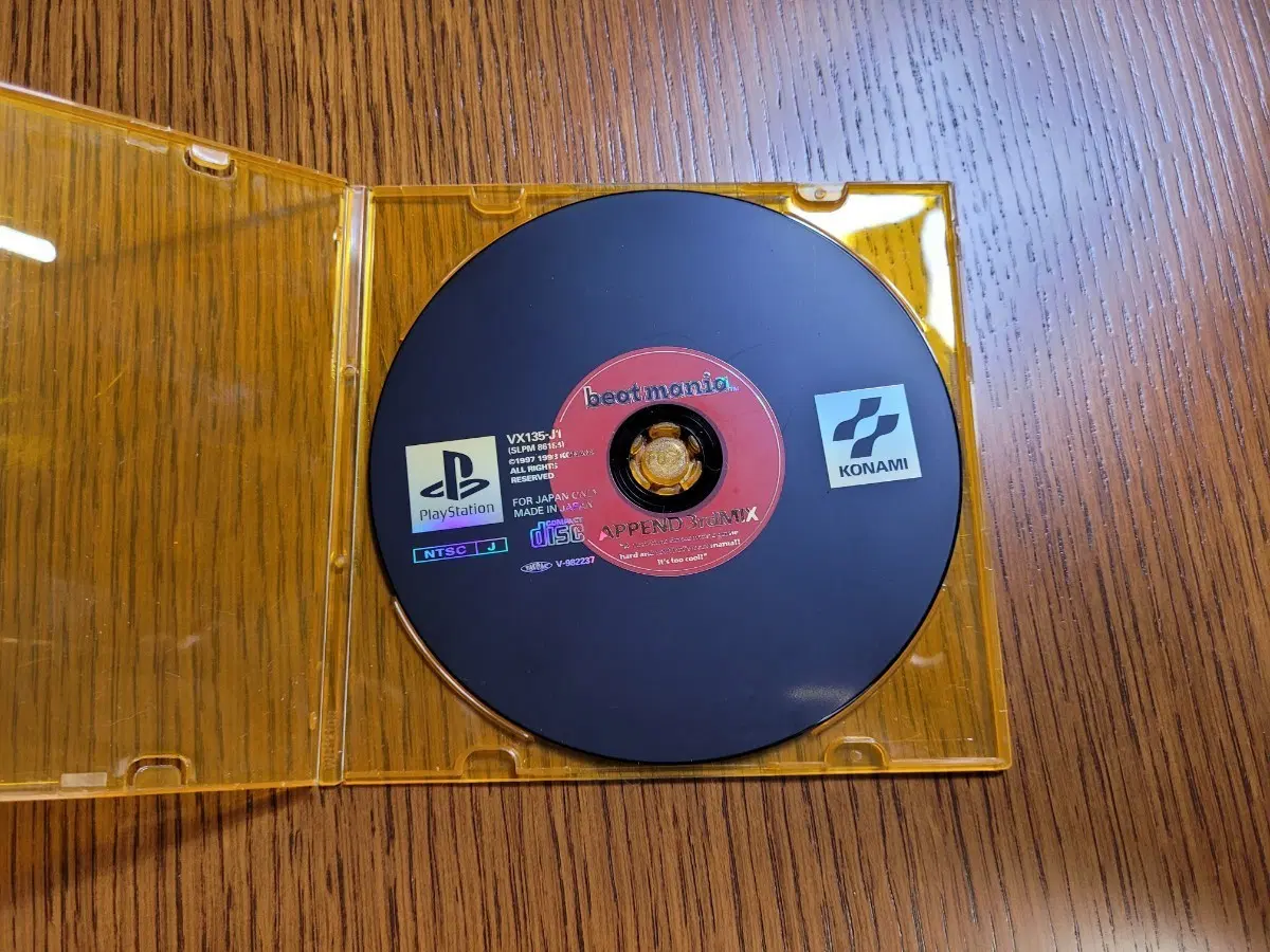 PS1 비트매니아 APPEND 3rd mix (알CD)