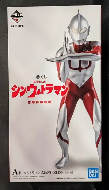 BANDAI SPIRITS 제일복권 신 울트라맨 A상 울트라맨:MASTERLISE