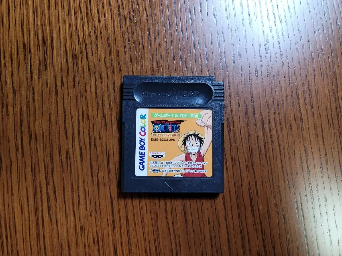 GBC 원피스