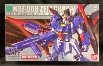 반다이 HGUC Extra finish Version 1/144 기동전사 Z 건담 II 제타 건담 Finish color (극장 공개 기념판)