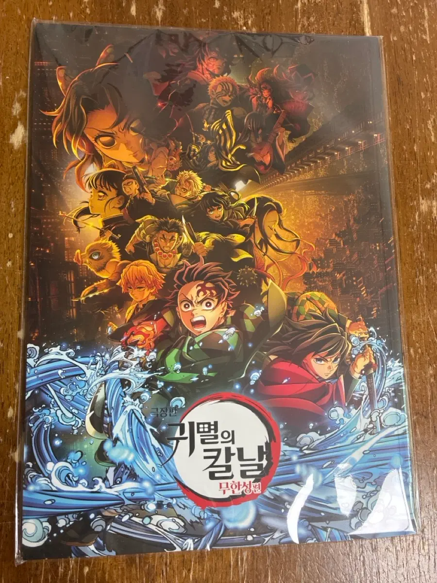 귀멸의 칼날 무한성편 팜플렛 CGV