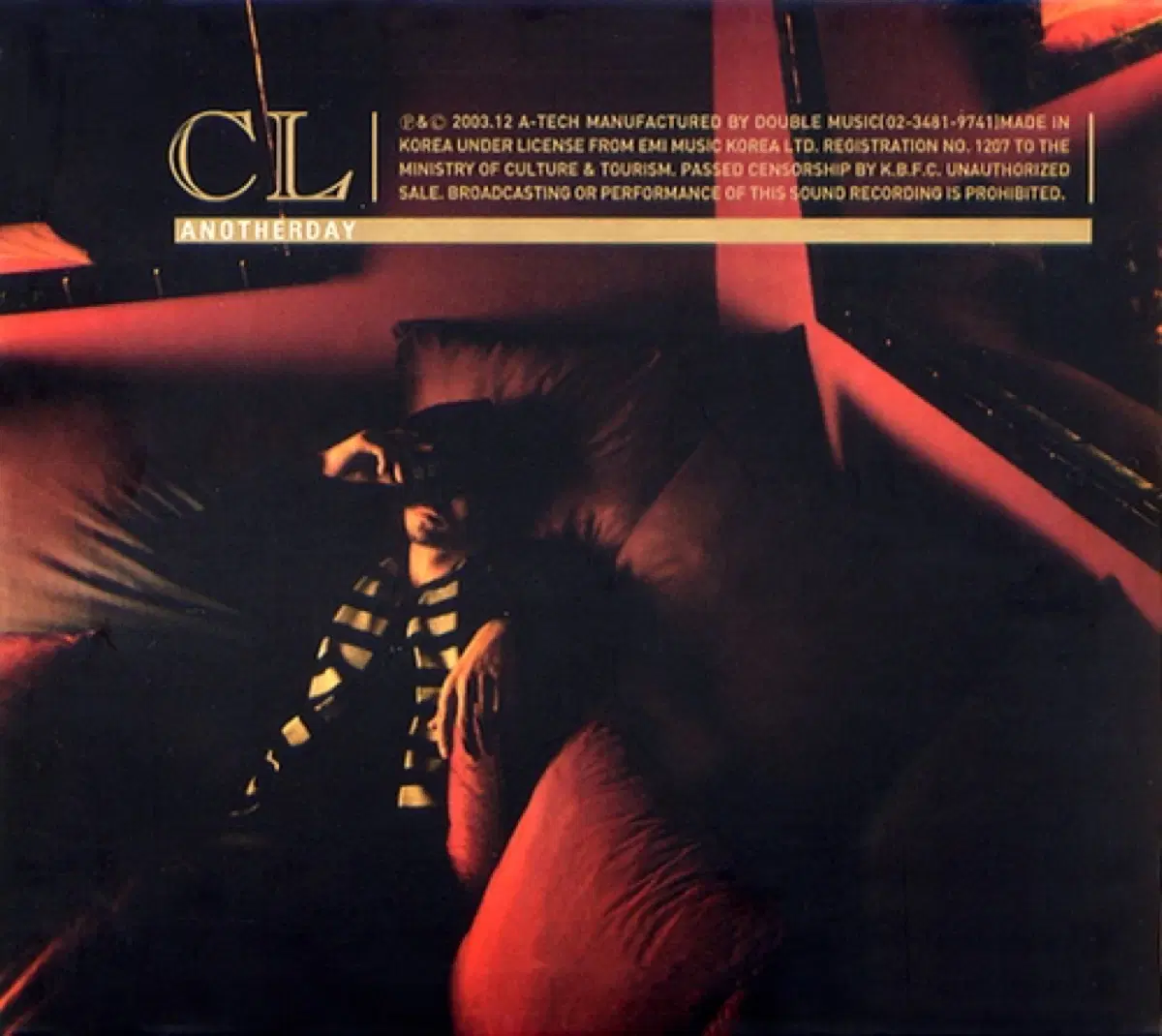Ciel 씨엘 1집 Another Day 앨범 시디 CD