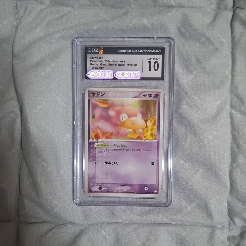 포켓몬 일판 2004 로켓단의 역습 야돈 cgc10 초판 퍼스트에디션 1st 포켓몬카드 psa