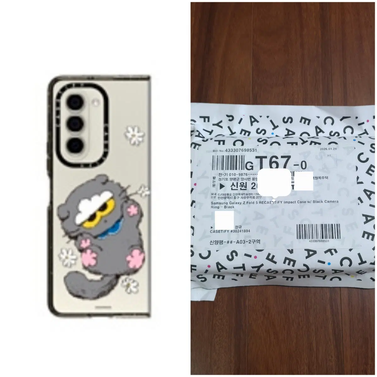 조아 커스텀 케이스 갤럭시 Z폴드5 ZOA CASETIFY CASE