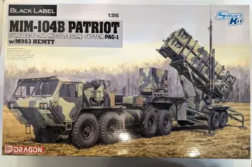 DRAGON 1/35 BLACK LABEL Smart Kit 미군 MIM-104B 패트리어트 SAM PAC-1 w/M983 HEMTT 3558