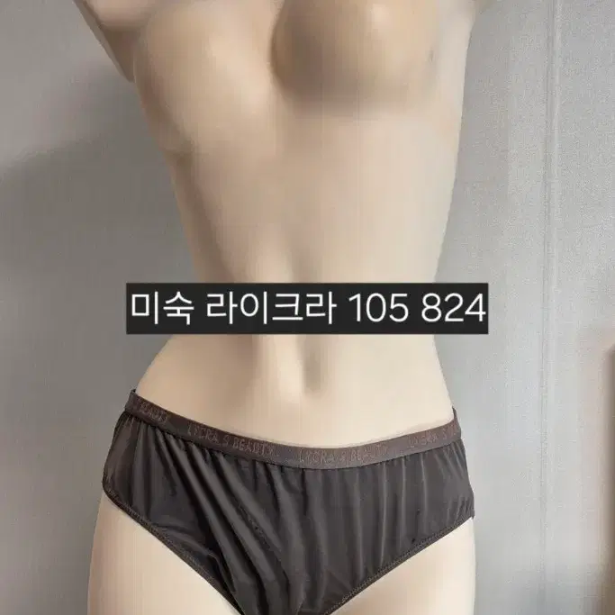 중고 여성 팬티 미숙 라이크라 105 824