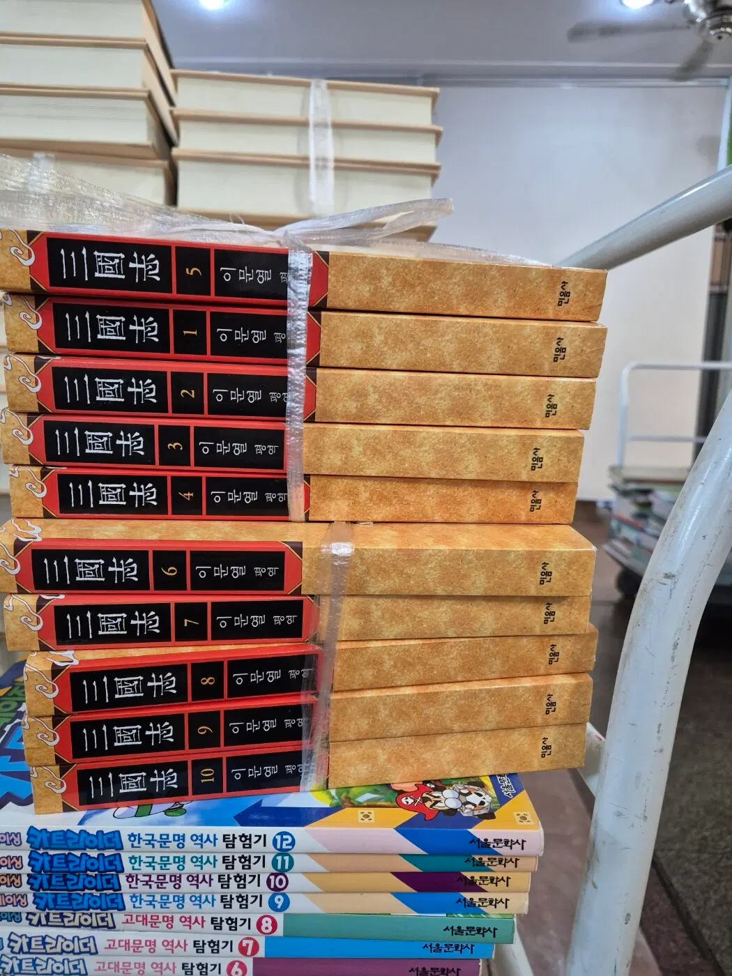 이문열 삼국지 민음사 10권 세트 소설책 중고책