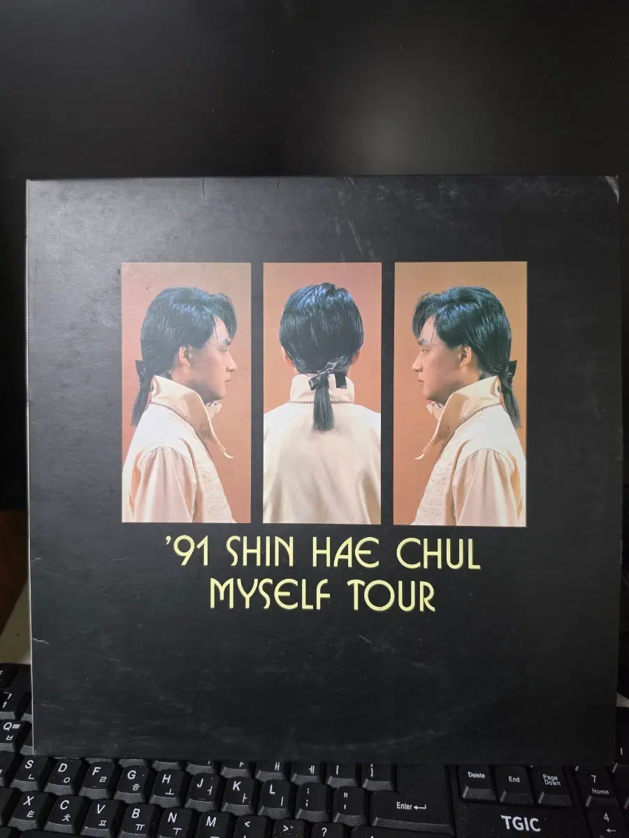 신해철 91 Myself Tour LP