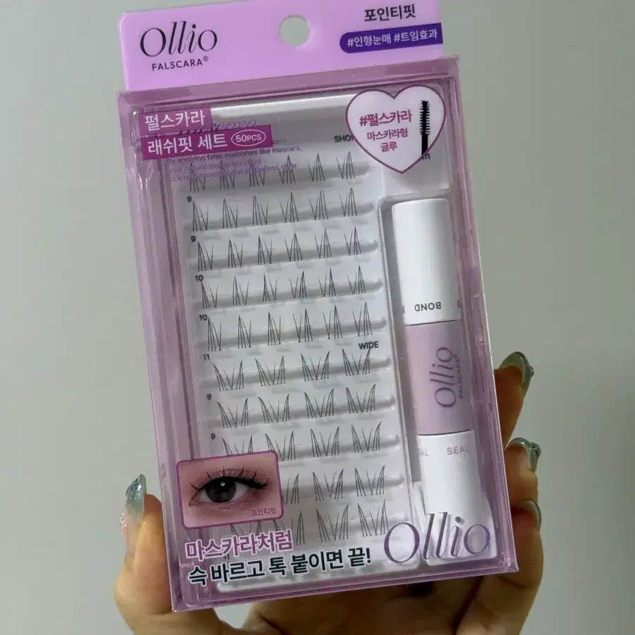 [미개봉/새상품] 올리오 펄스카라 속눈썹 래쉬핏 세트(마스카라형글루 포함)