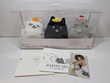 SEVENTEEN Artist-Made Collection JUN 키링 세트
