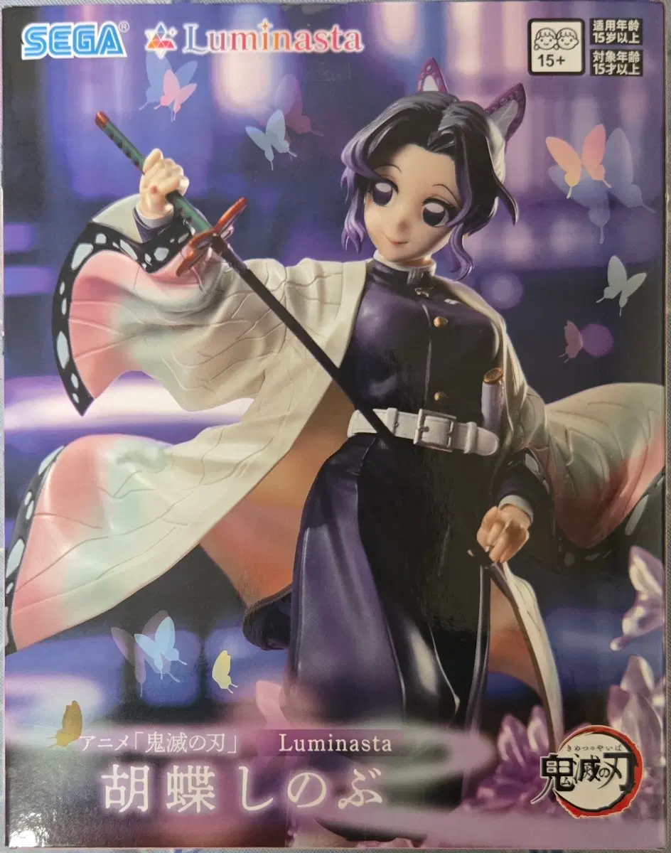 [미개봉]세가(SEGA)귀멸의 칼날 루미나스타 코쵸우 시노부
