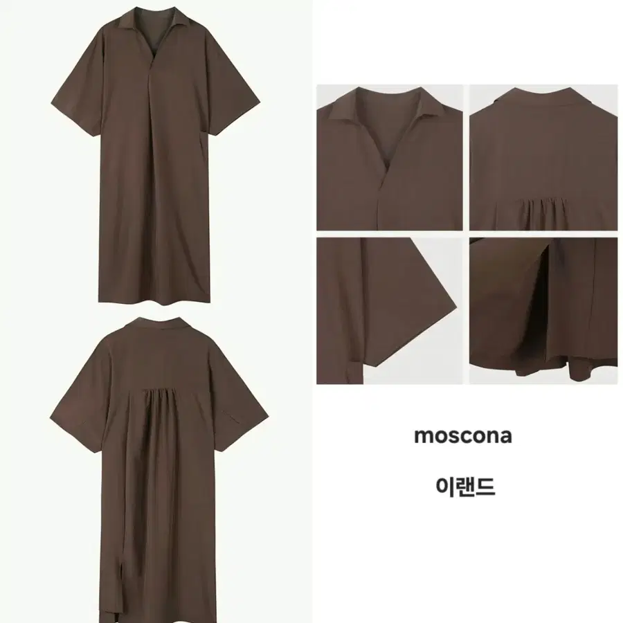 이랜드 모스코나 언발 레이어한 카키브라운 롱원피스 F