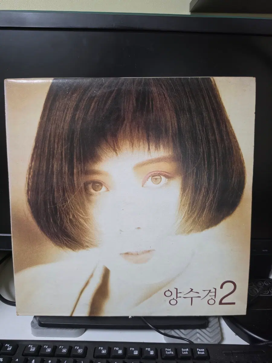 양수경 2집 LP