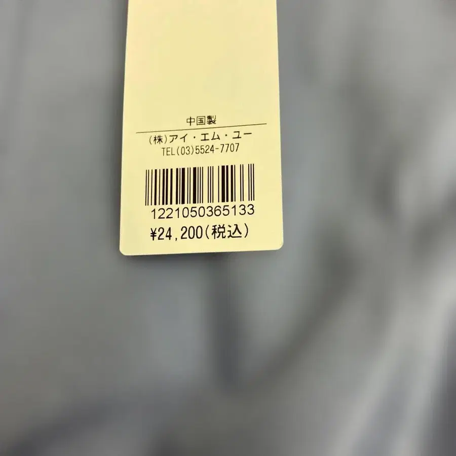 9번째 상품 이미지