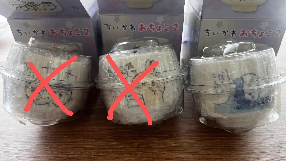 치이카와 오쵸코 술잔 2탄