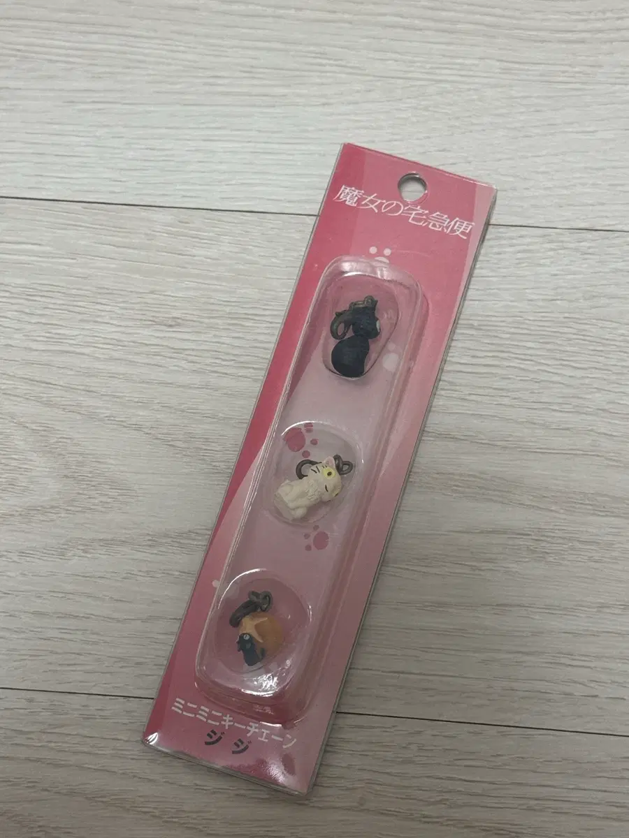 마녀배달부 키키 지지 참 키링