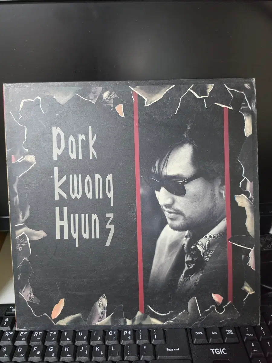 박광현 3집 LP