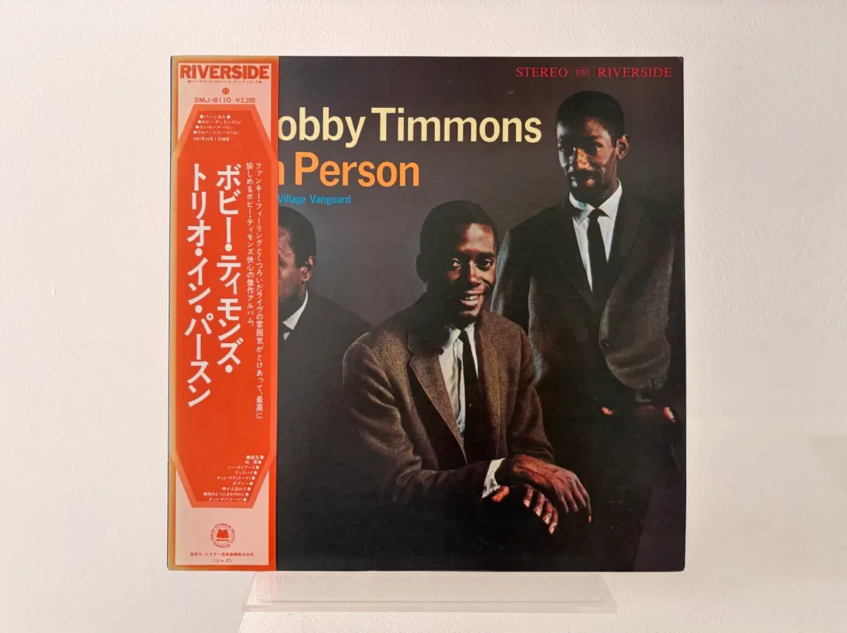 재즈 The Bobby Timmons Trio LP 레코드 바비 티몬스